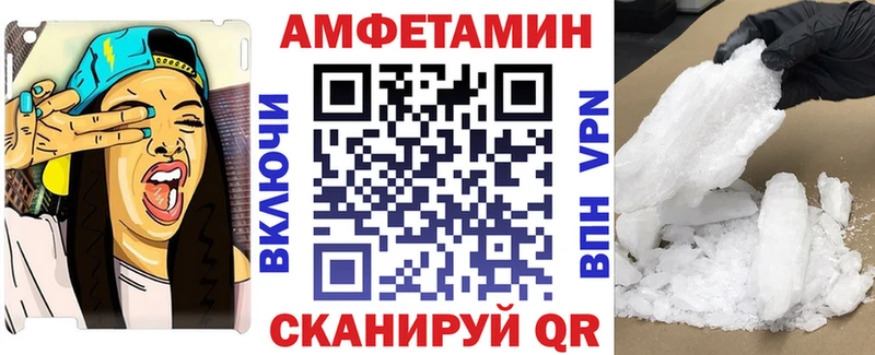 АМФЕТАМИН 97%  Купить  Городовиковск 