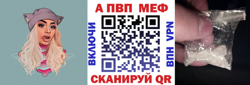 Купить где  Городовиковск  Альфа ПВП СК 