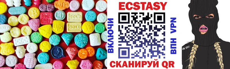 ЭКСТАЗИ Cube  Купить закладки  Городовиковск 