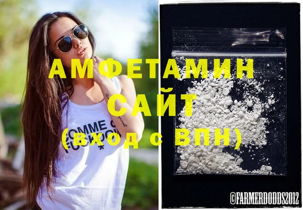 трава Балахна