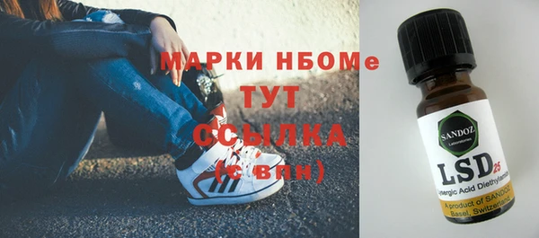 трава Балахна