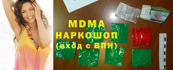 трава Балахна