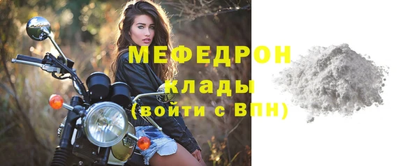 винт Балабаново