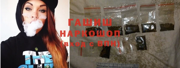 трава Балахна