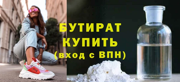 винт Балабаново