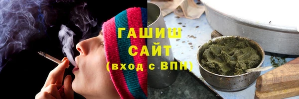 трава Балахна