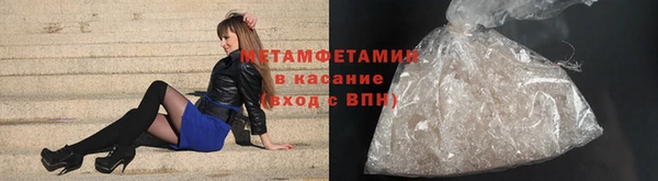 трава Балахна