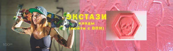 ECSTASY Баксан