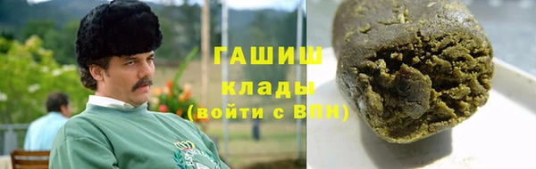 трава Балахна