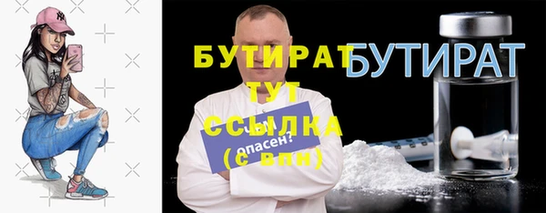 винт Балабаново