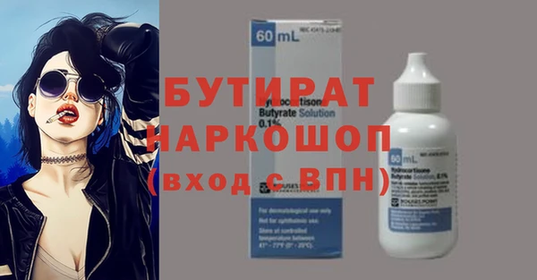 ECSTASY Баксан