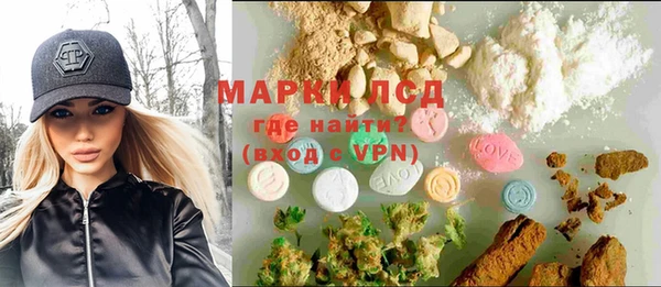 трава Балахна