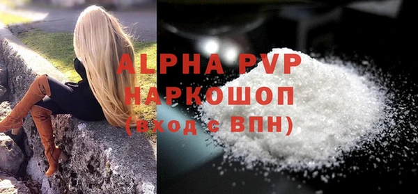 трава Балахна