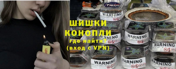трава Балахна