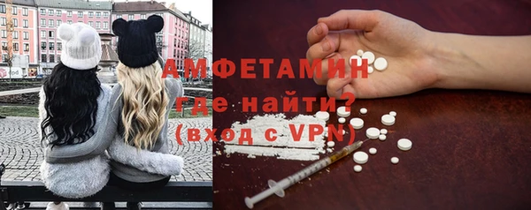 трава Балахна