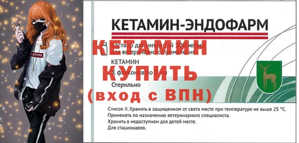 трава Балахна
