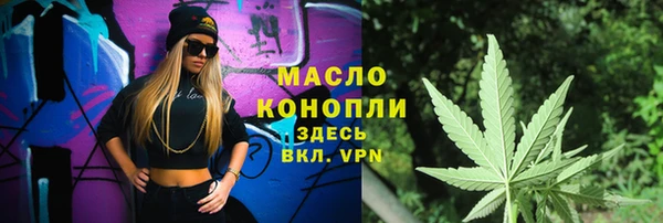 трава Балахна