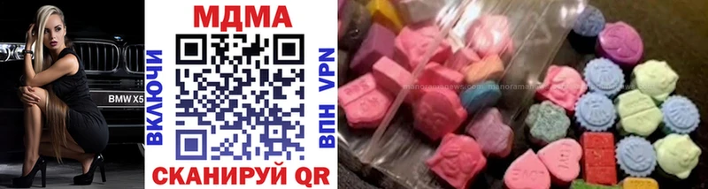 Купить  Городовиковск  MDMA crystal 
