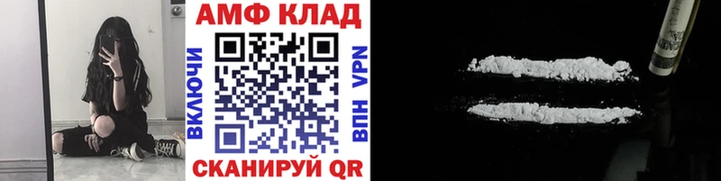 Первитин Methamphetamine  Купить где  Городовиковск 