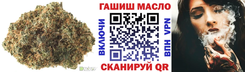 Дистиллят ТГК концентрат Городовиковск