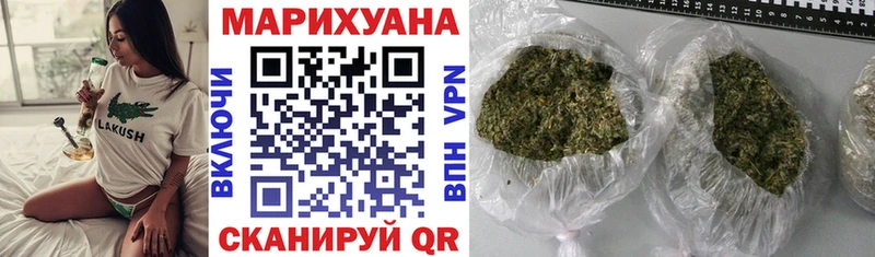 Канабис индика Купить Городовиковск